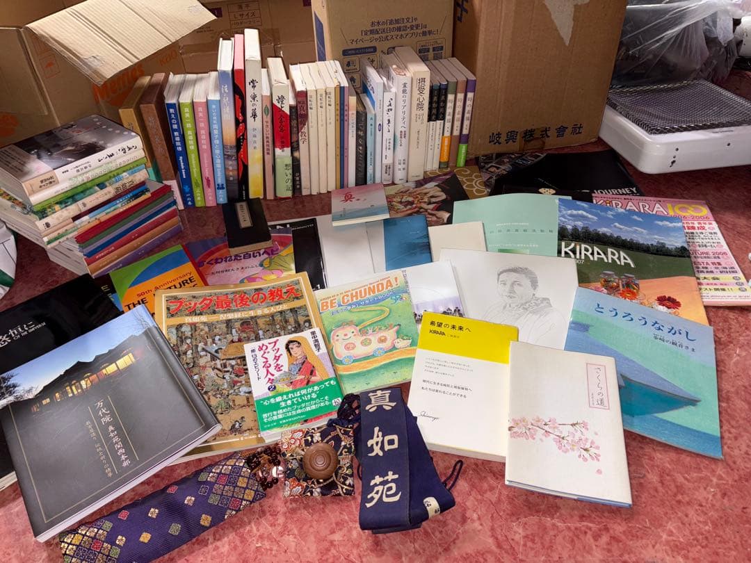 YP1228 真如苑　本まとめ売り　伊藤真乗　伊藤友司