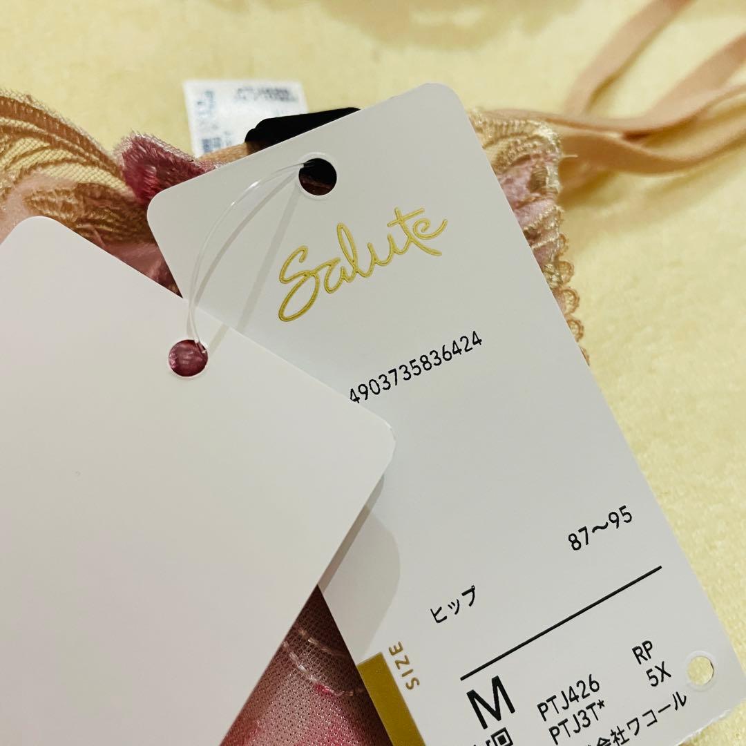 格安出品♡断捨離プロフ必読★