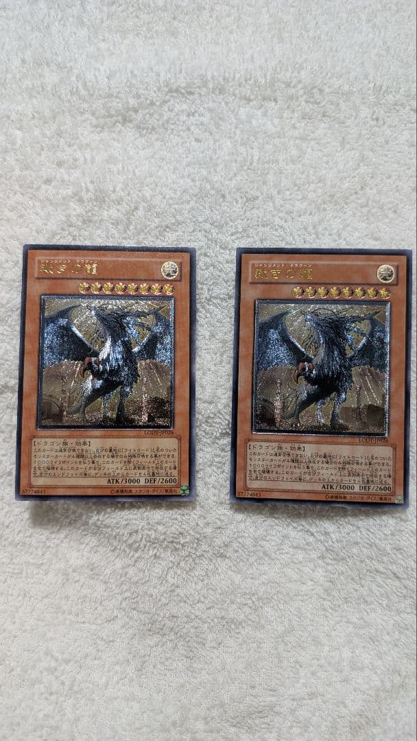 遊戯王OCG デュエルモンスターズ カードセット 約140枚