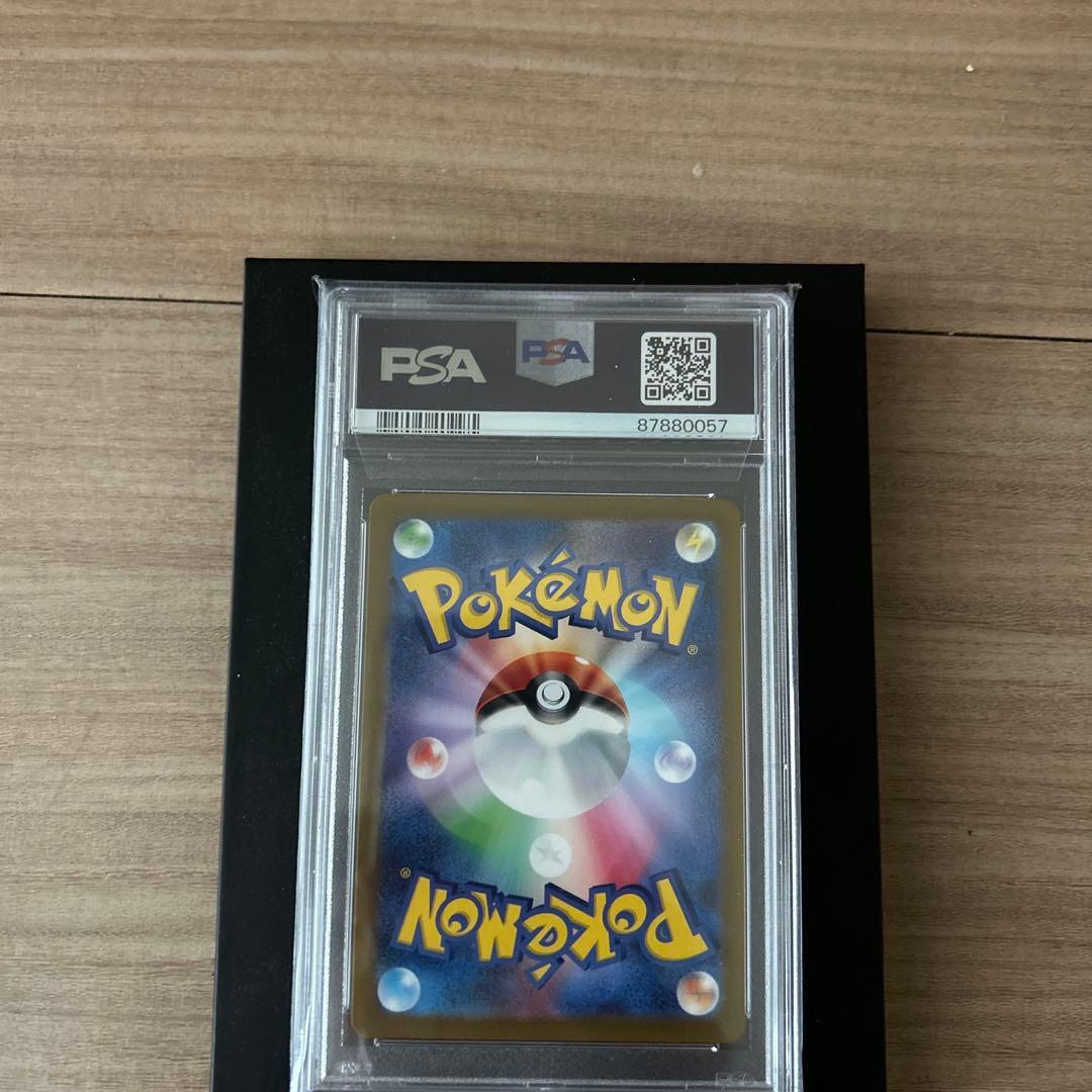 イッカネズミ　AR PSA10セット　ポケモンカード