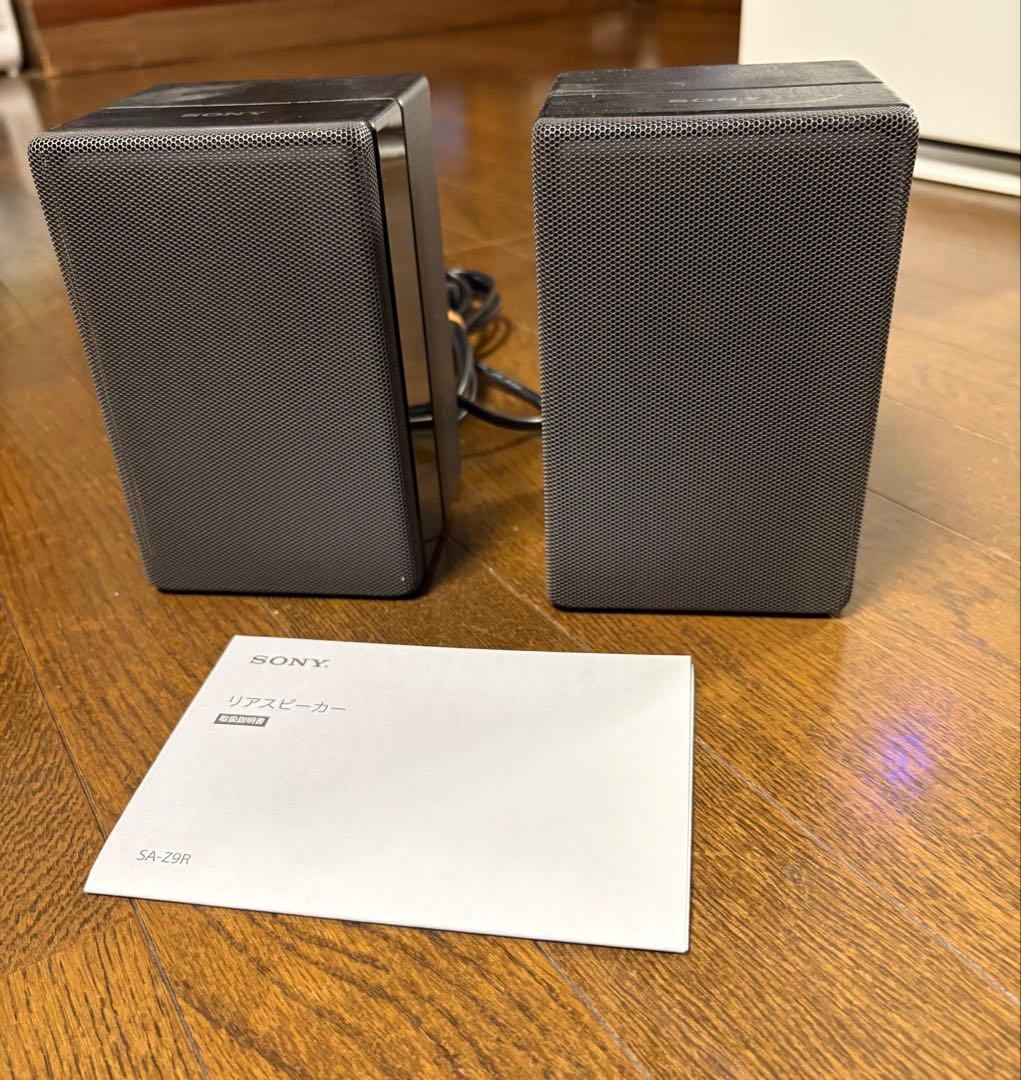 【HT-Z9F 専用】SONY リアスピーカーSA-Z9R