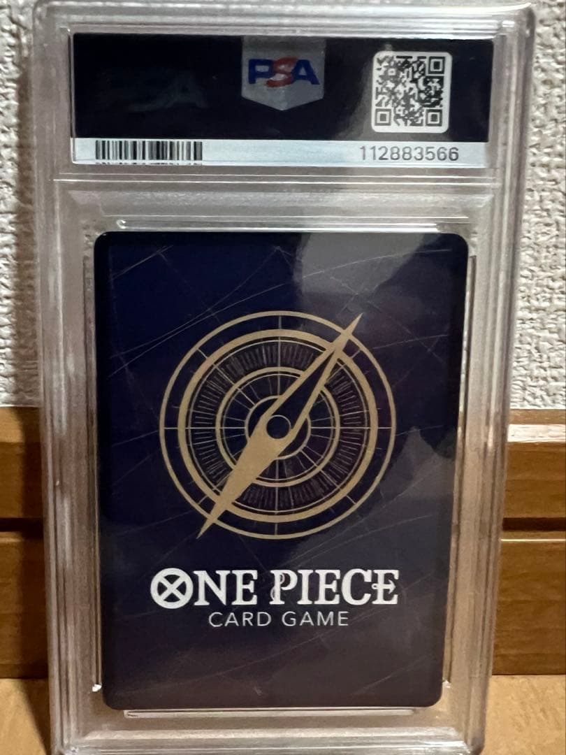 【PSA10】サンジ SEC SP(OP06-119)