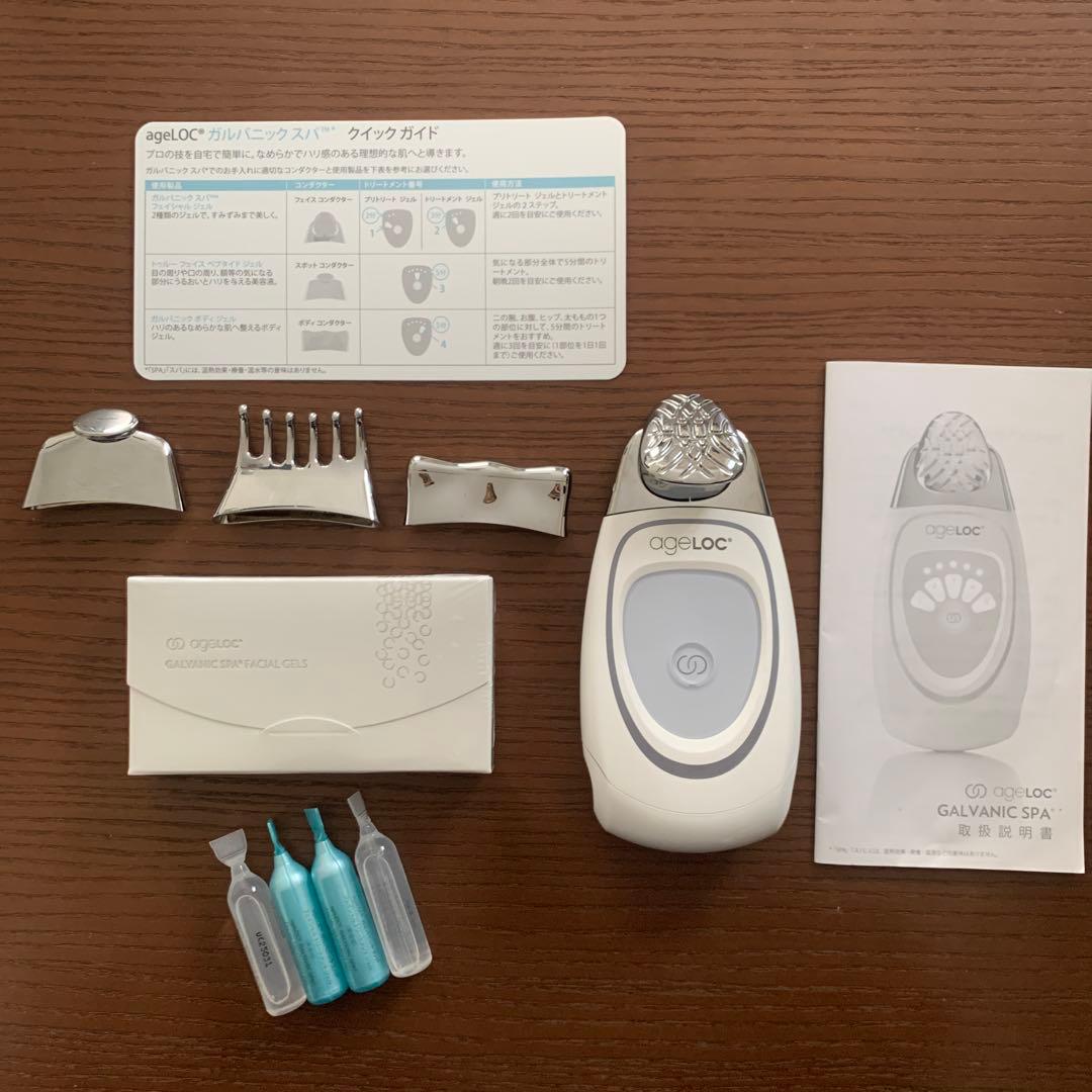 agalvLOC GALVANIC SPA 美顔器（フェイシャルジェル付き）