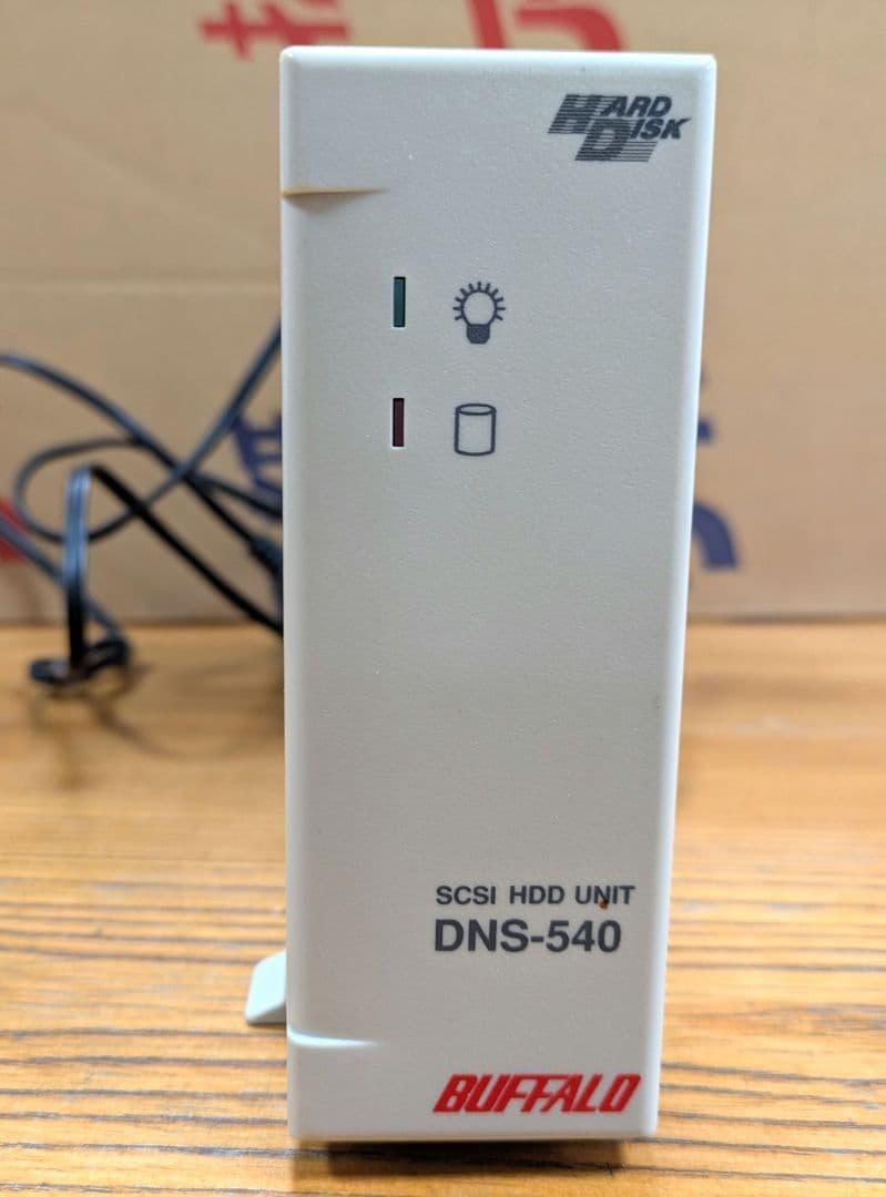 PC-9801US(内臓HDD80M) + SCSI接続540M HDD