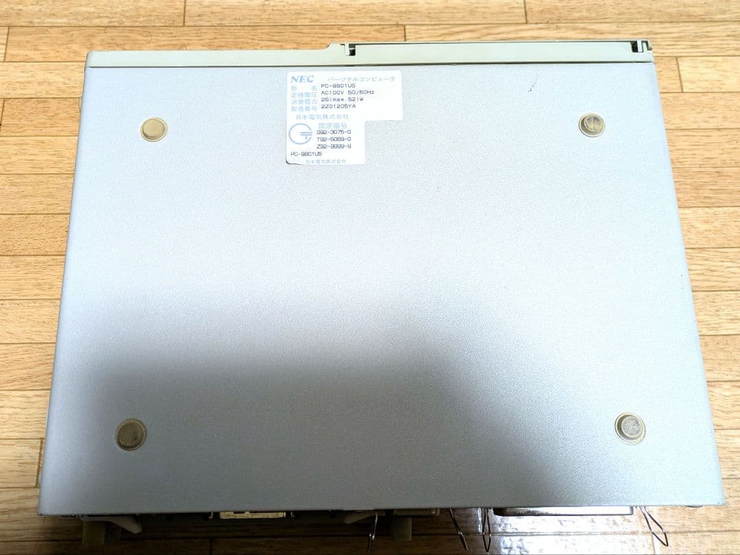 PC-9801US(内臓HDD80M) + SCSI接続540M HDD