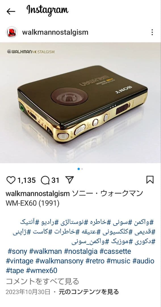 超人気レア　通電/モーター作動/バッテリー稼働　SONY　ウォークマン　カセット