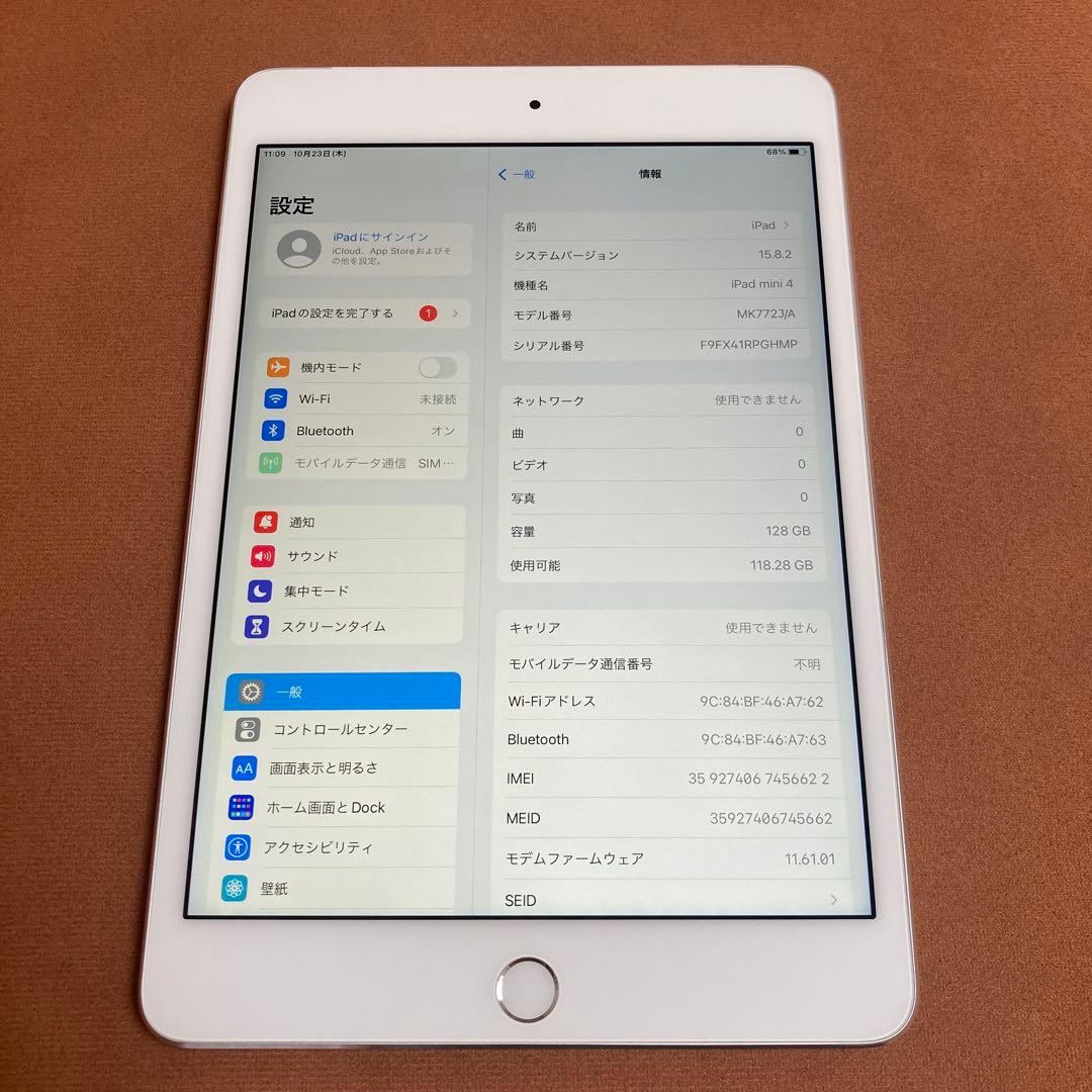 43 美品☆電池ほぼ新品☆iPad mini4第4世代 128GB SIMフリー