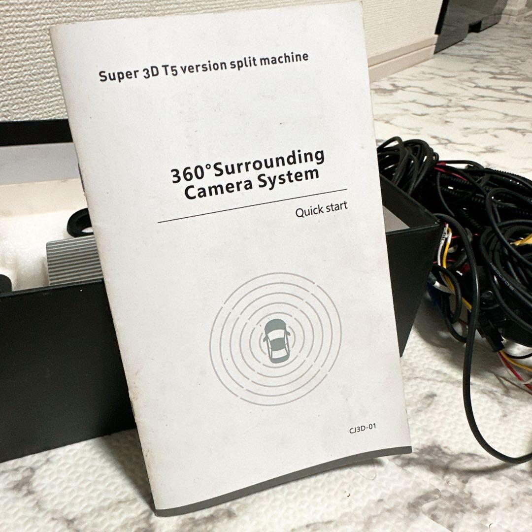 車　バックカメラ　360°パーキングカメラ　カー用品