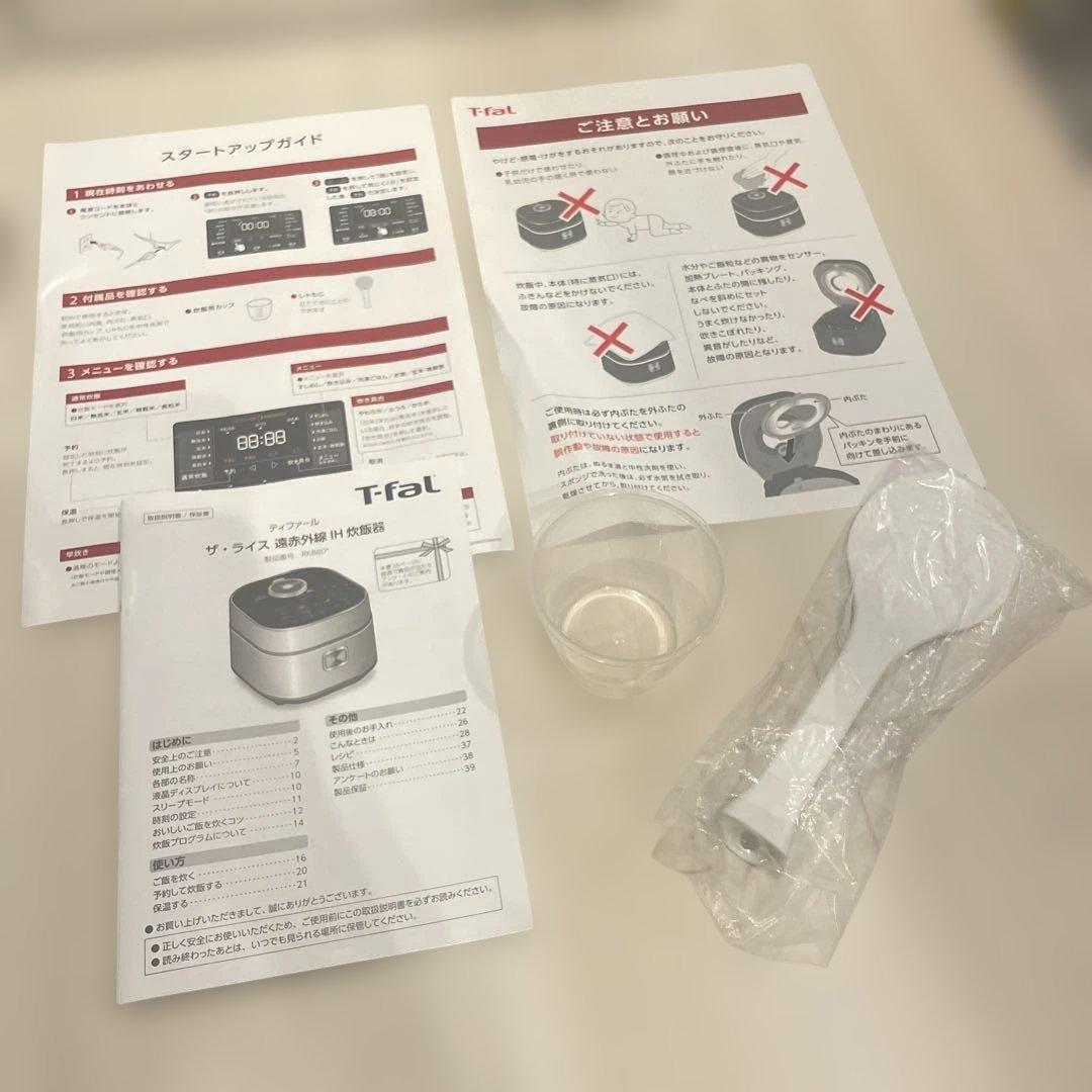 T-fal 炊飯器 遠赤直火炊き　5.5合炊き　メタリック　PK880CJP