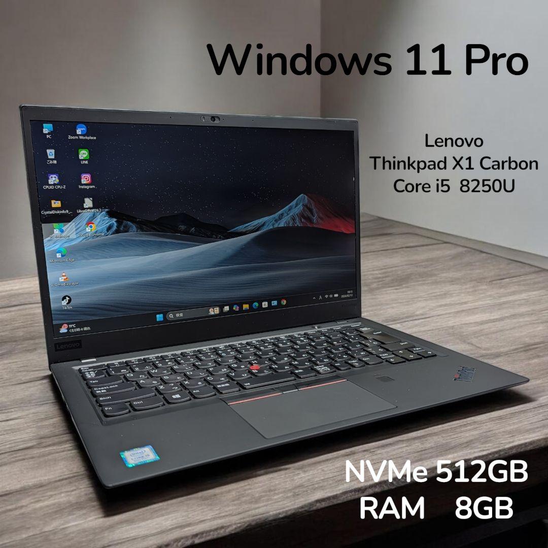 Windowsノート本体 Lenovo ThinkPad X1 Carbon Core i5 8250U