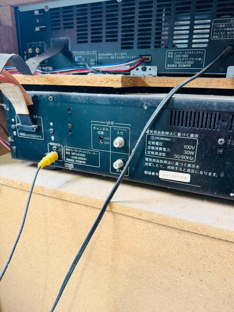 福岡発 HITACHI 日立 レーザーカラオケシステム LKS-1000