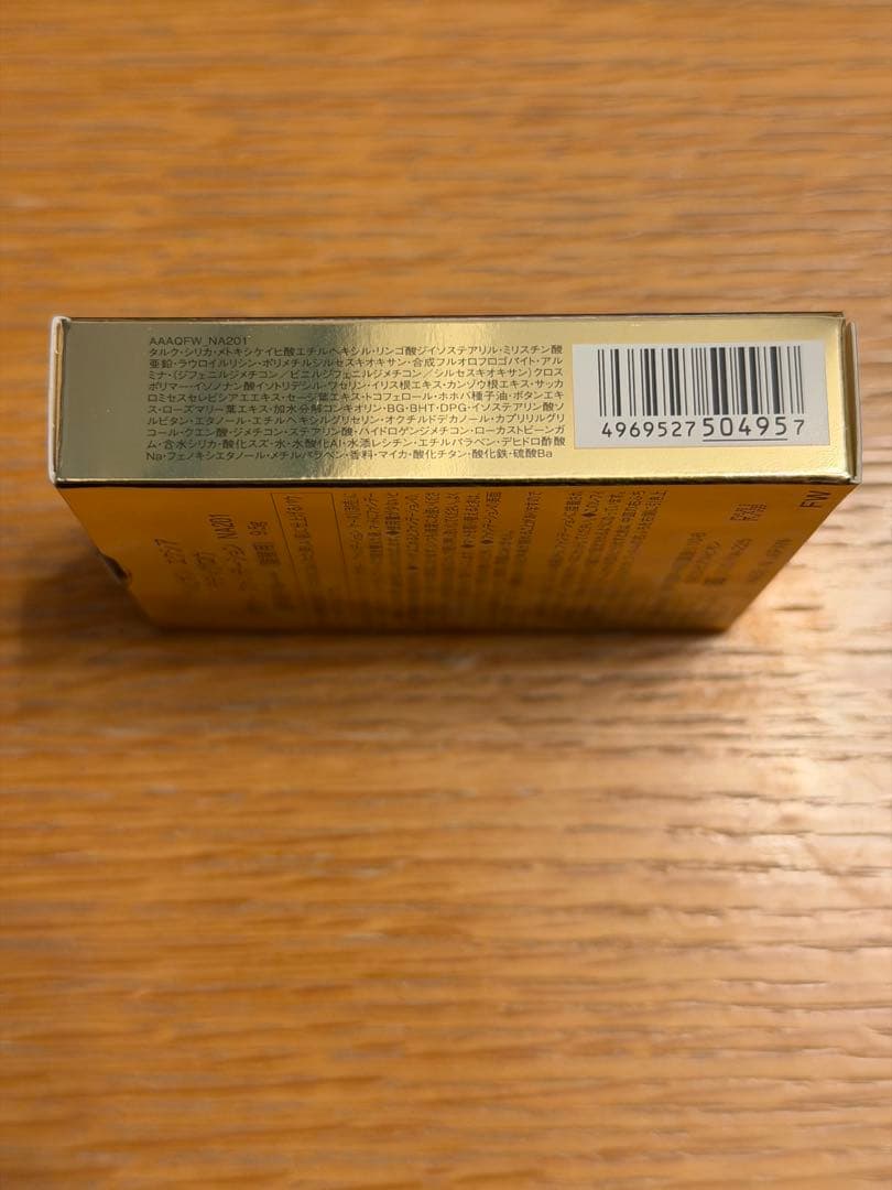 アルビオン エクシア ラディグロウ パウダーファンデ NA201 NA200