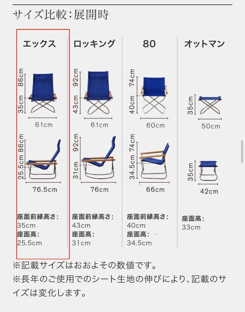ニーチェアX オフホワイト×ナチュラル（Nychair X)