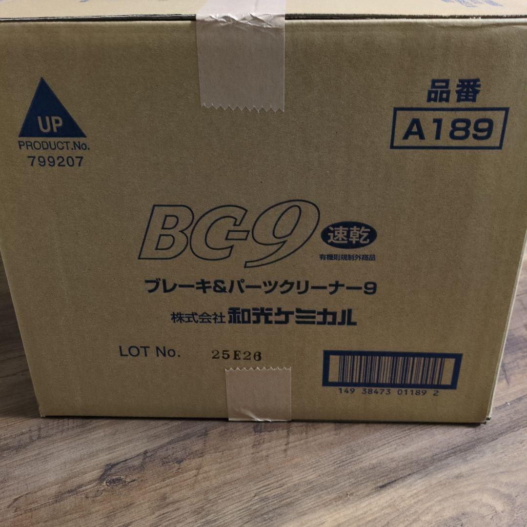 WAKO'S BC-9 ブレーキ・パーツクリーナー 650mL×30本