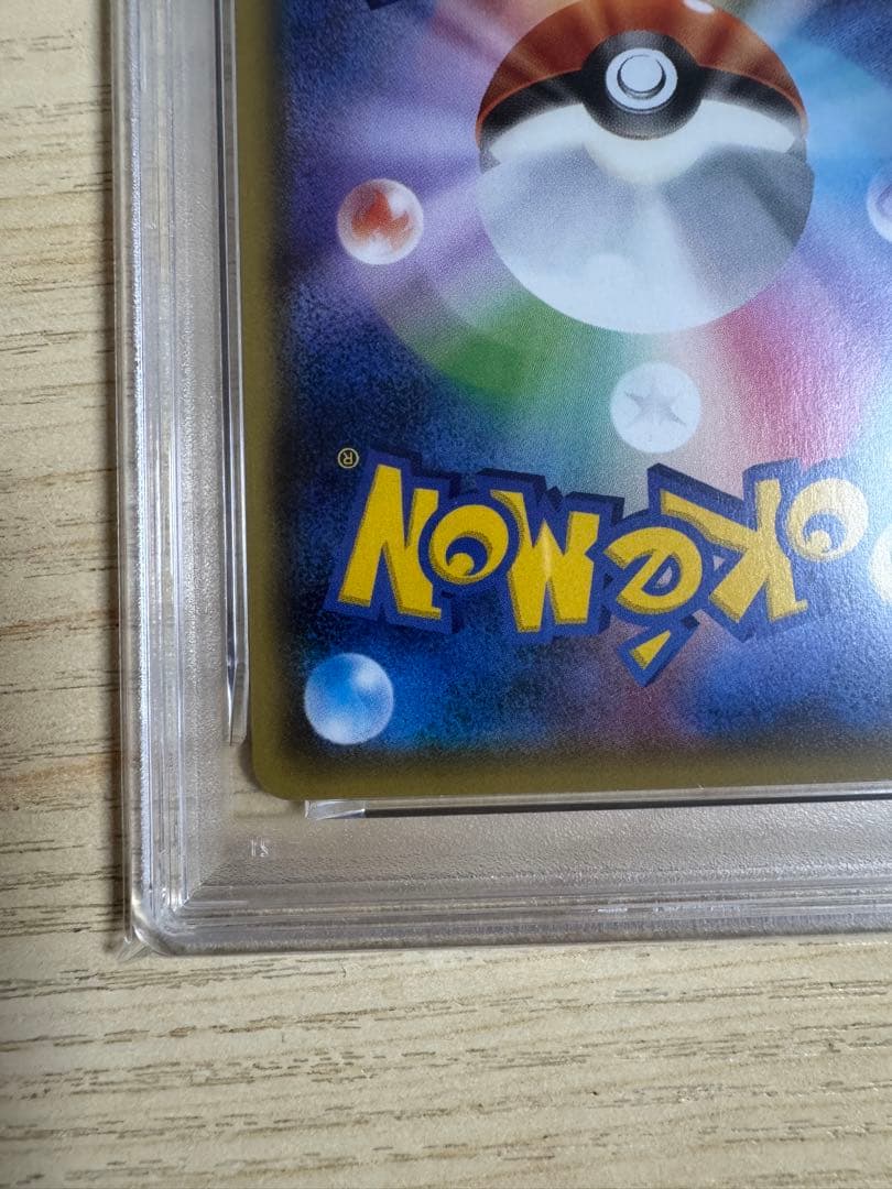 【PSA10】MルカリオEX CP4 EX×M×BREAK 075/131