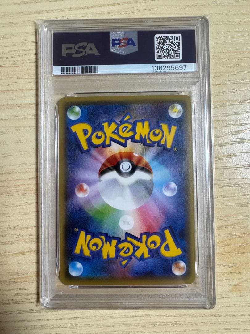 【PSA10】MルカリオEX CP4 EX×M×BREAK 075/131