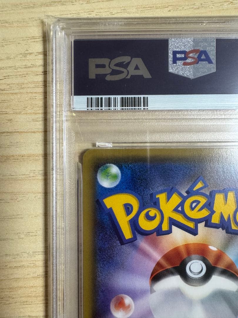 【PSA10】MルカリオEX CP4 EX×M×BREAK 075/131