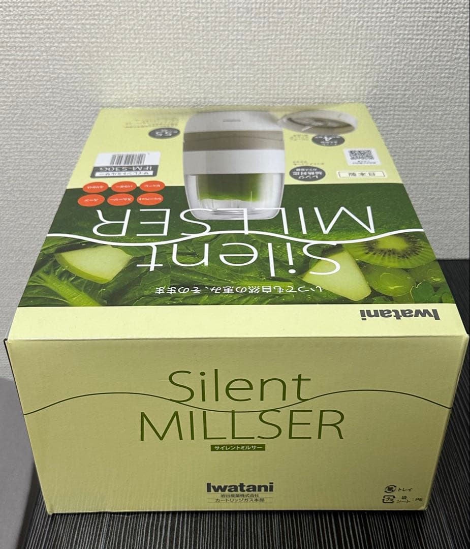 【未開封美品】Iwatani サイレントミルサー IFM-S30G