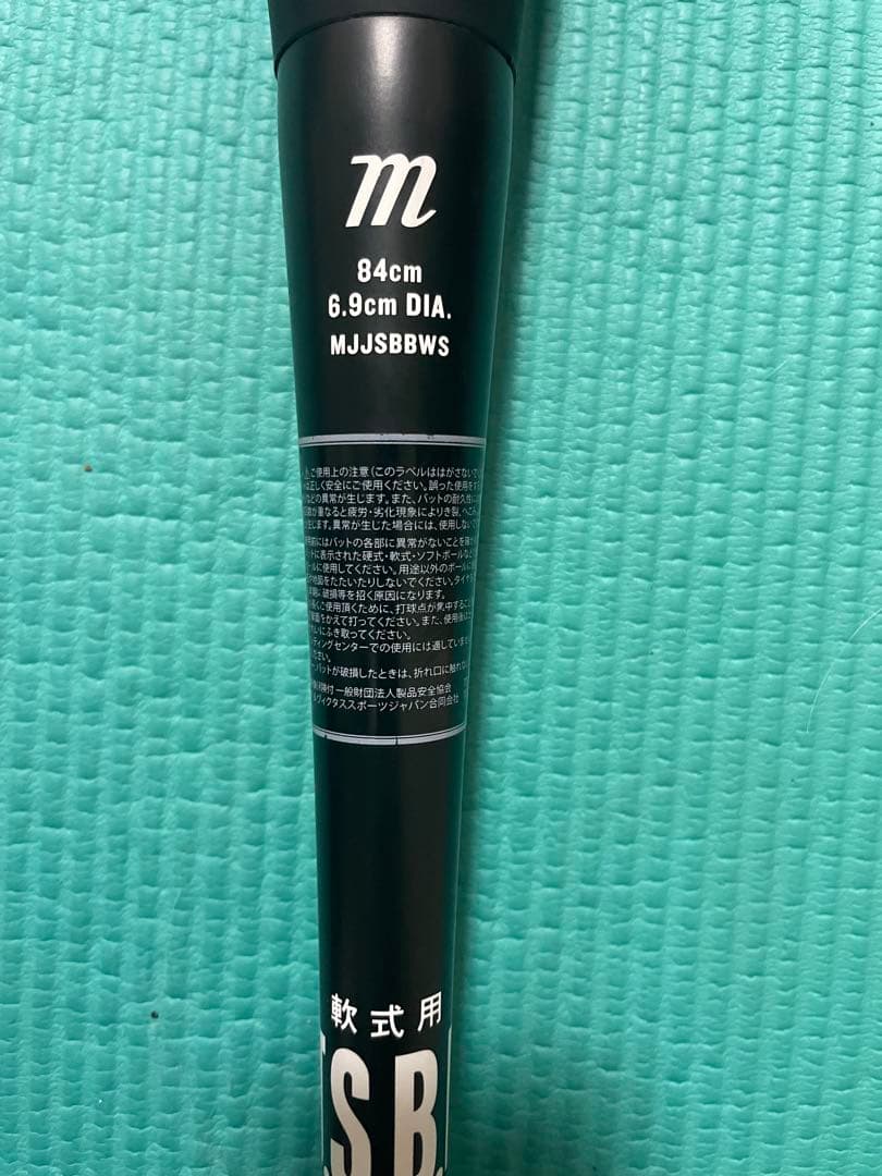 marucci ワニクラッシャースピード 84㎝ (ミドル)