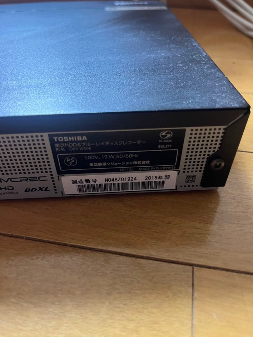 TOSHIBA HDD ブルーレイレコーダー DBR-W508 2018年製