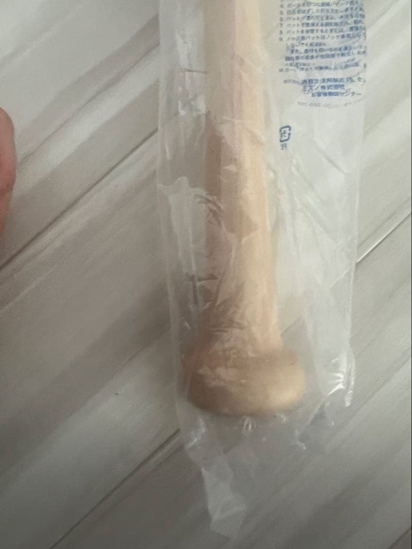 Mizuno Pro MT 硬式バット 49サイズ