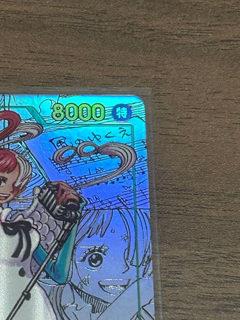 ワンピースカードゲーム ウタ コミックパラレル