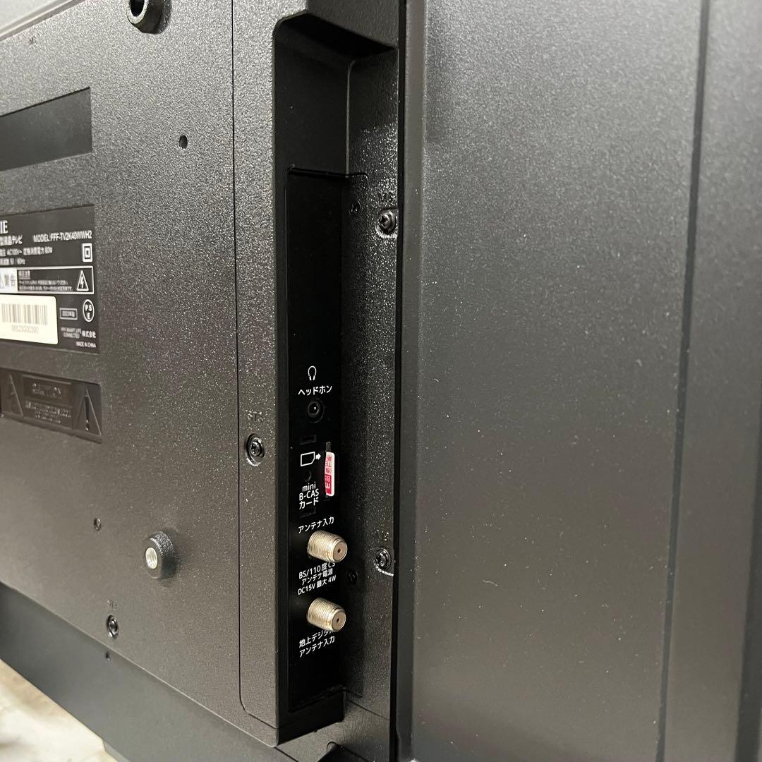 即日受渡❣️全国送料込昨年購入IRIE40V型ホワイト Wチューナー裏番組録画可