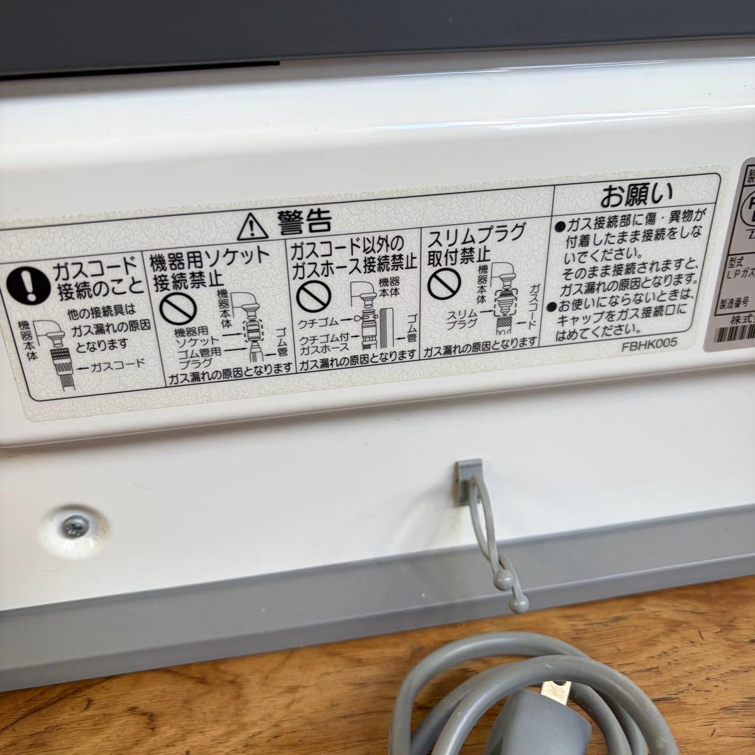 ノーリツガスファンヒーター GFH-4006S-W5 LPガス用　③