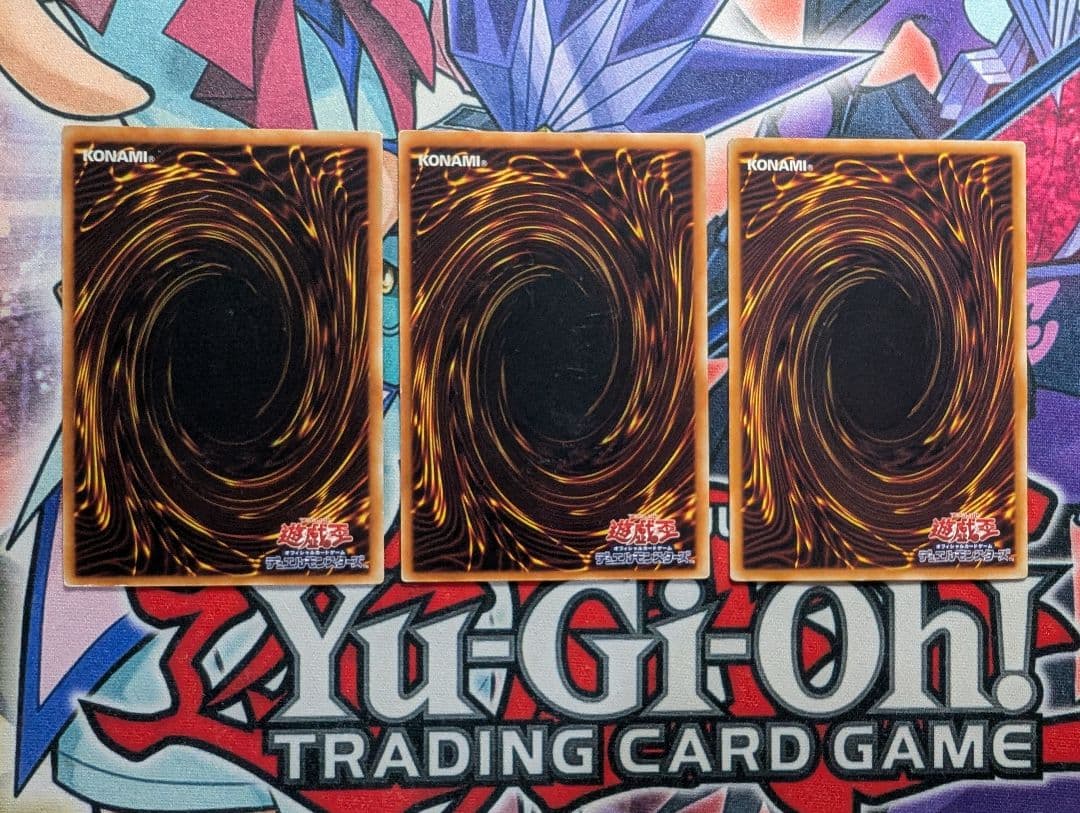 遊戯王 三幻魔 レリーフ 神炎皇ウリア 降雷皇ハモン 幻魔皇ラビエル