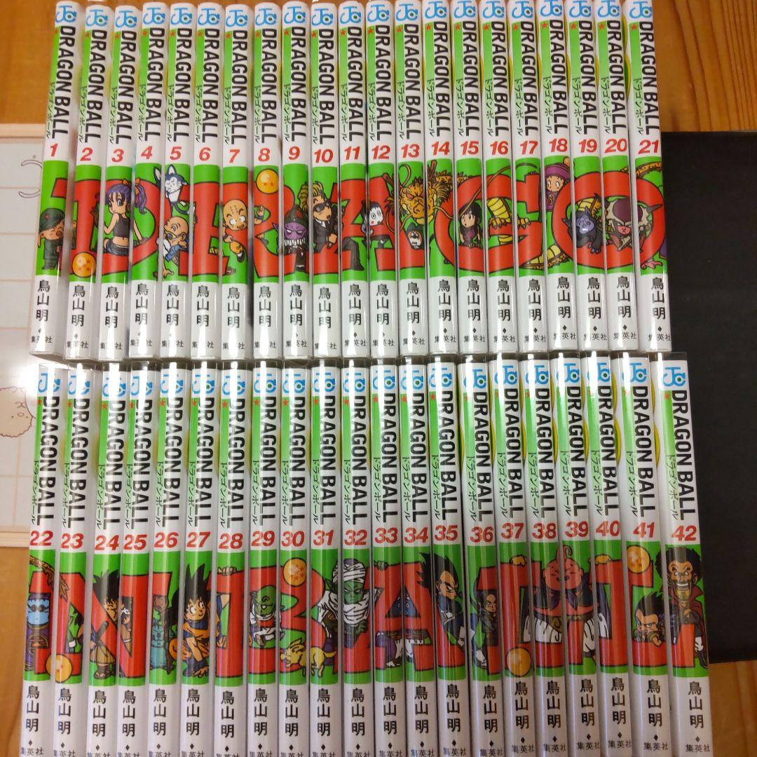 ドラゴンボール 全巻1～42巻セット 鳥山明