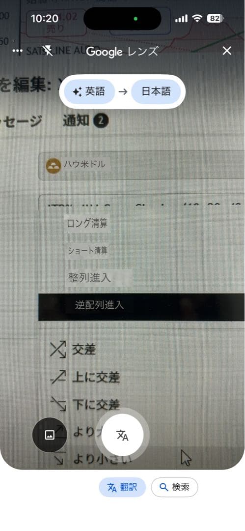 【新春セール】新品 未使用 ハイネッタ シザー レミートップ 206