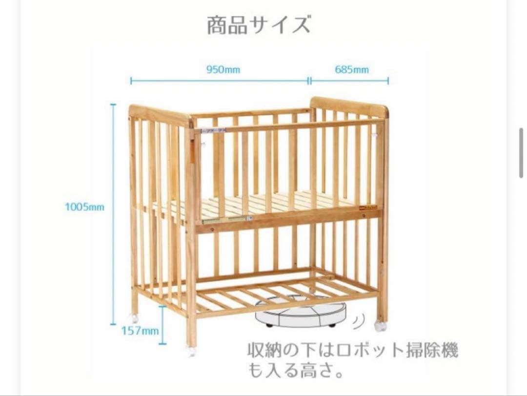 ベビーベット　ヤトミ