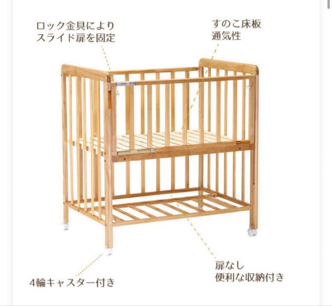 ベビーベット　ヤトミ