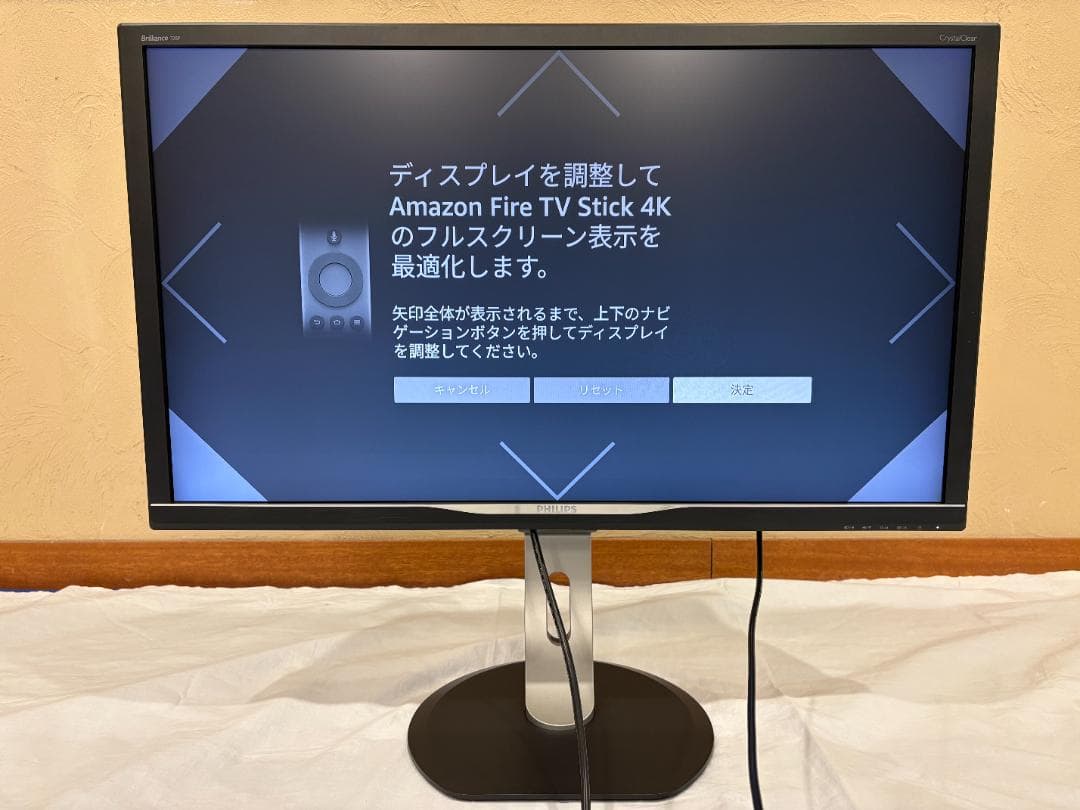 【美品】PHILIPS ディスプレイ 31.5 WQHD 2560x1440