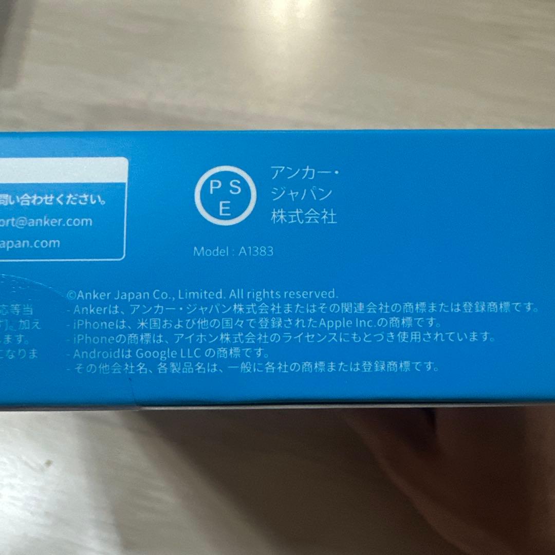 【アップルくん】AnkerPowerBank20000mAh×2個