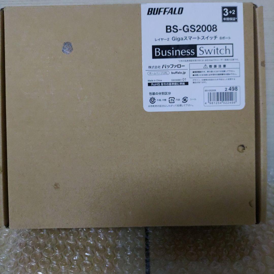 BUFFALO BS-GS2008 8ポート スイッチングハブ
