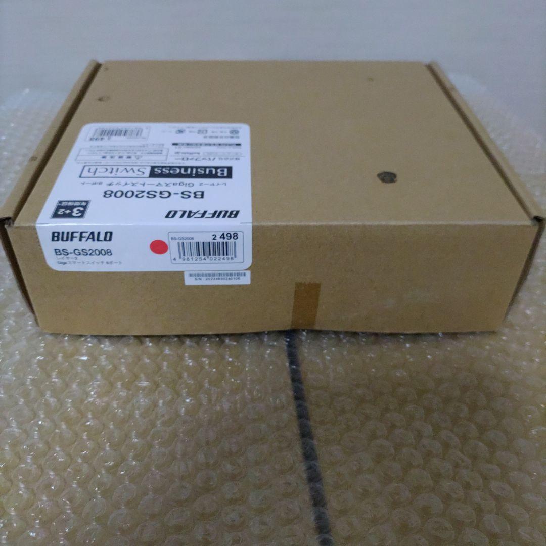 BUFFALO BS-GS2008 8ポート スイッチングハブ