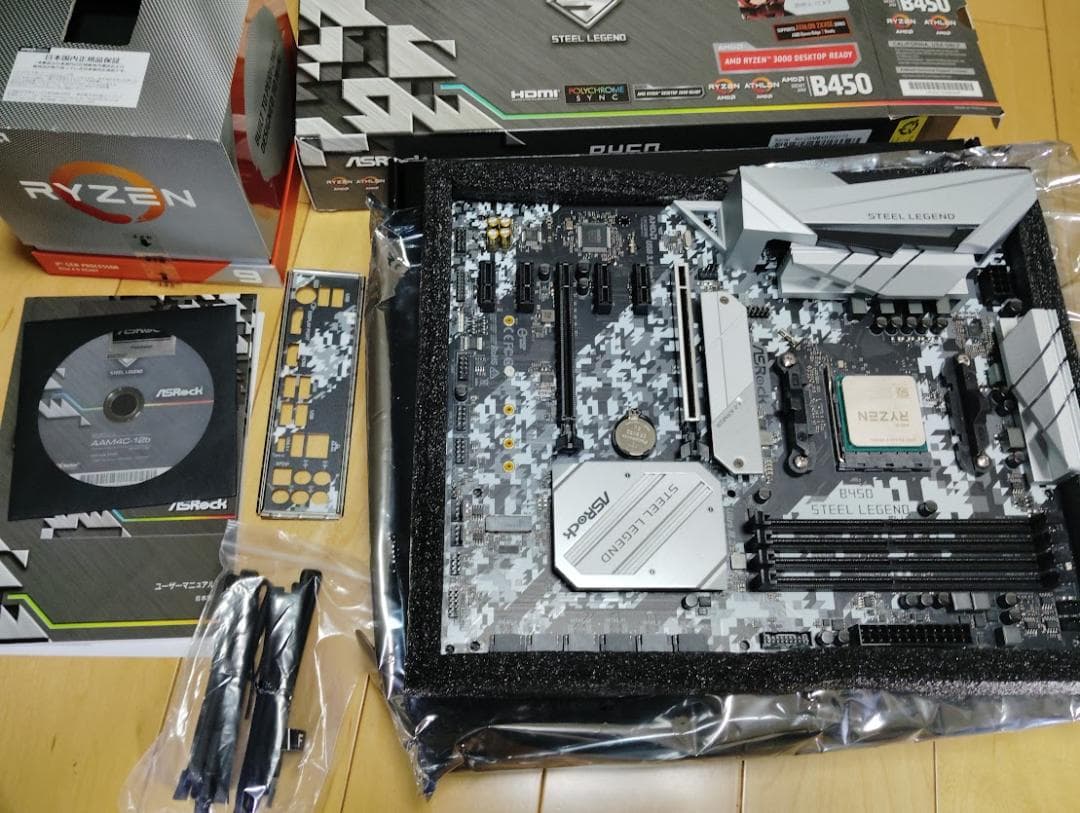 Ryzen5-2400G+B450STEEL LEGEND+RGBCPUクーラー