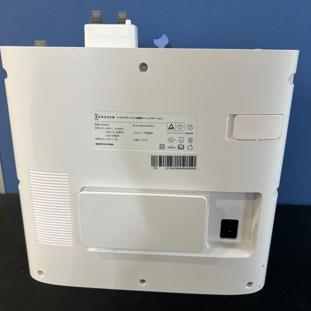 0026035 超小型 ECOVACS DEEBOT mini ロボット掃除機