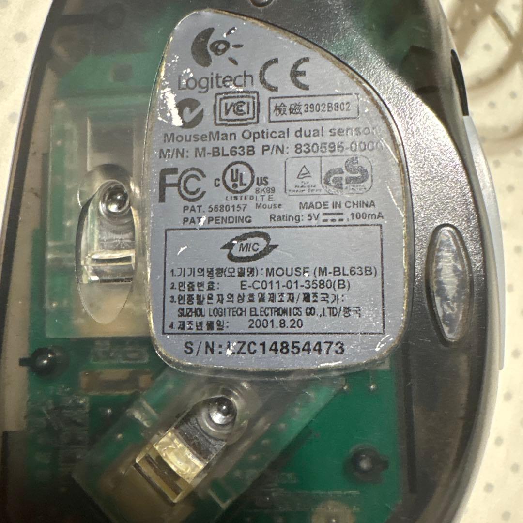 Logitech Mouseman デュアルオプティカルマウス M-BL63B