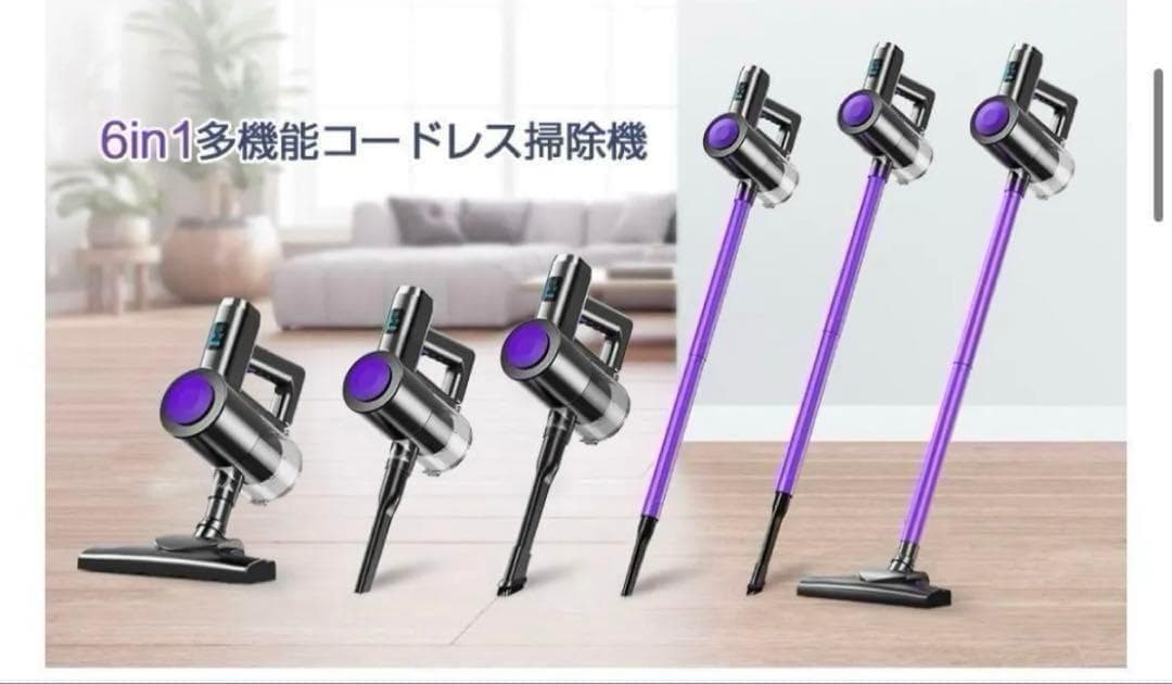 コードレス掃除機 26000pa サイクロン式 ハンディクリーナー 多機能ノズル