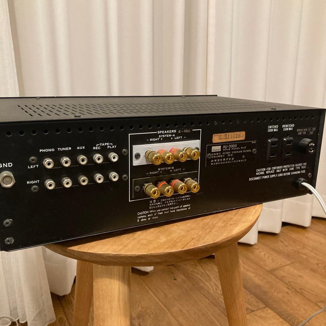 SANSUI AU-3300 プリメインアンプ サンスイ 山水