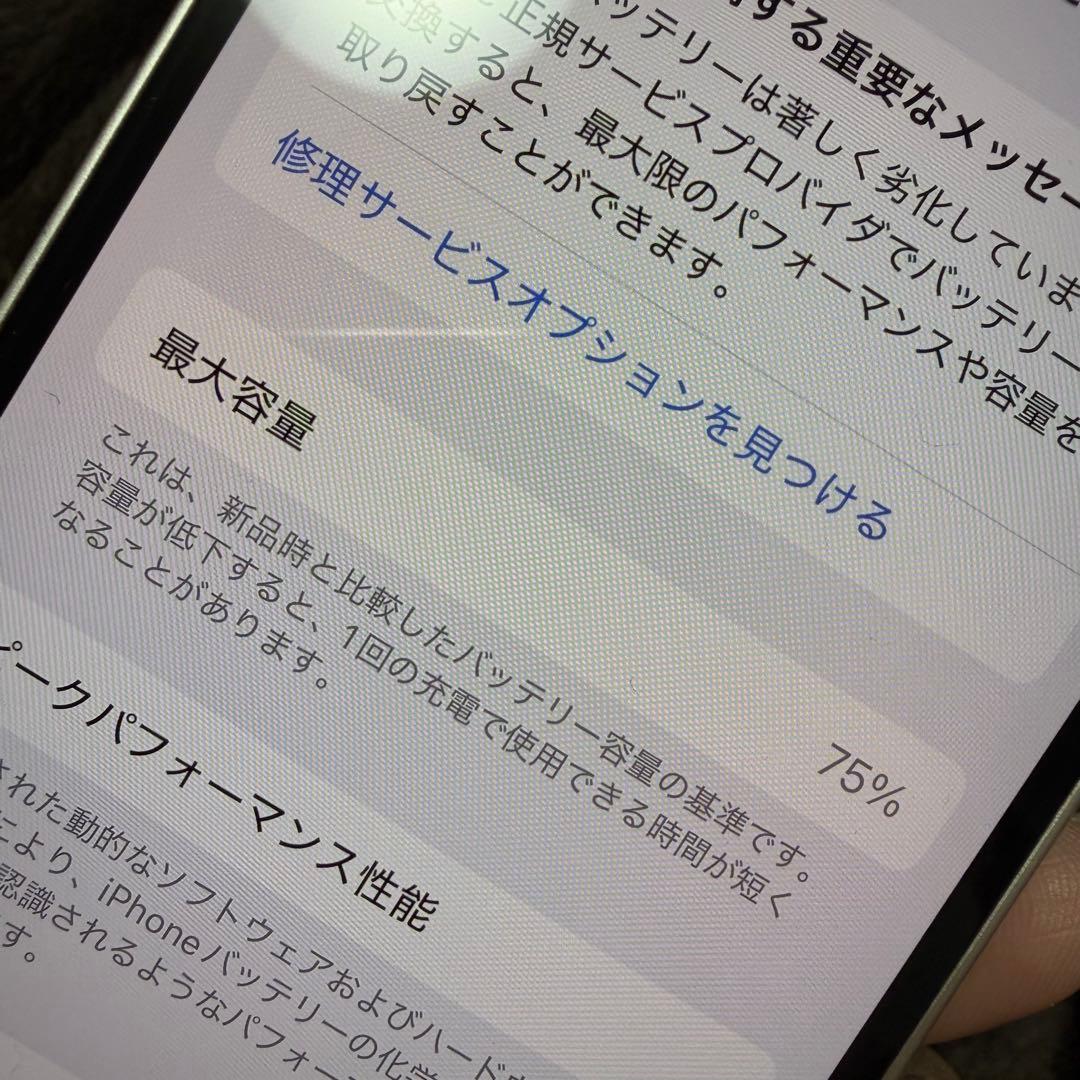 Apple iPhone 13mini ピンク 256G 本体 アクセサリー有