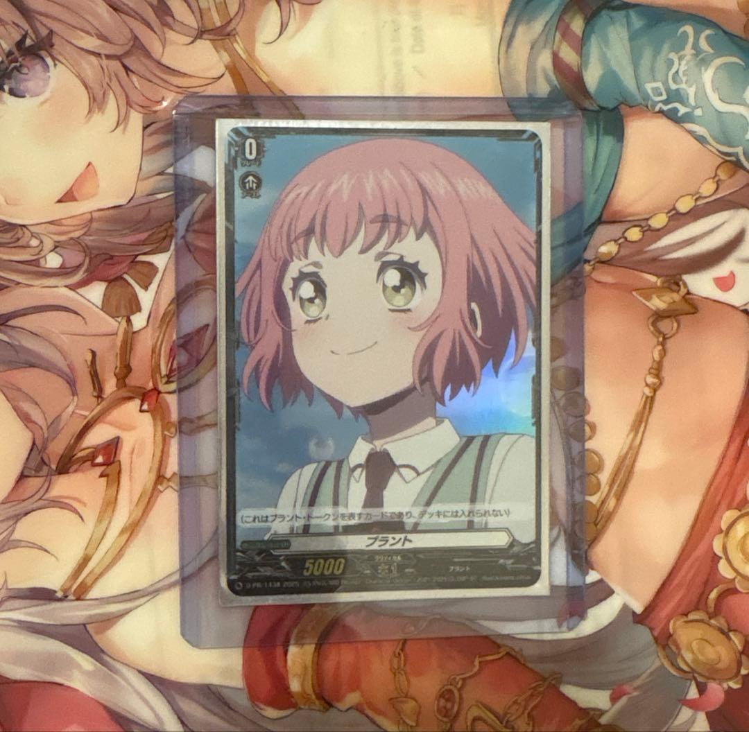 ヴァンガード 羽根山ウララ　プラント　トークン　PR