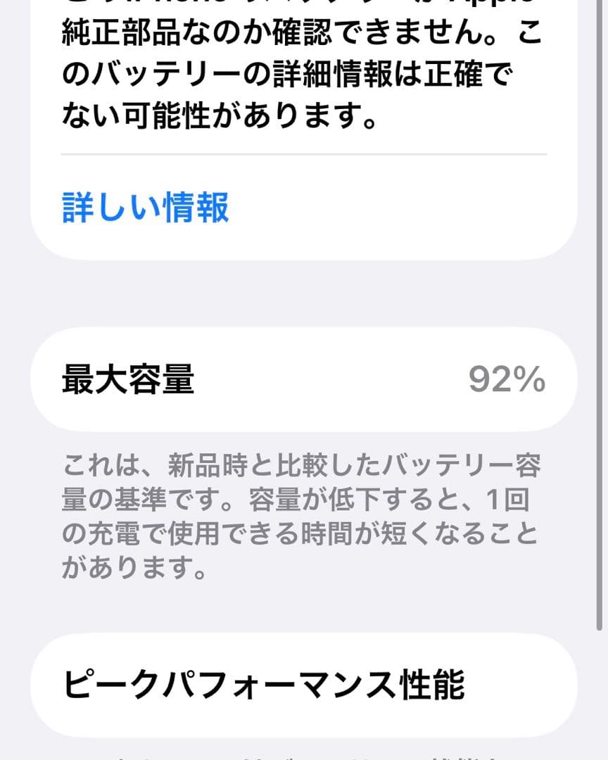 スマートフォン本体 iPhone12 pro 128GB