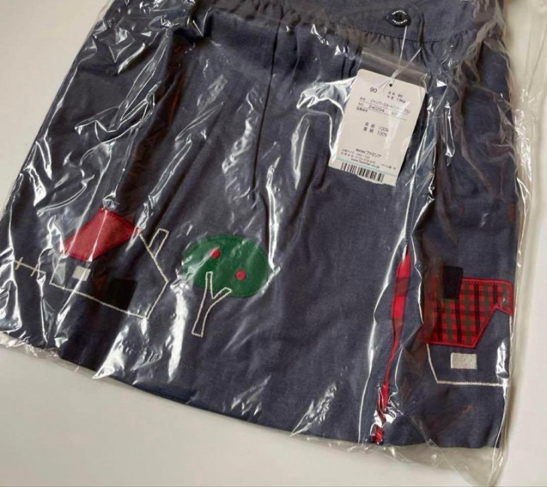 【新品】 未開封♡ familiarチェック ラップドレス ワンピース 90