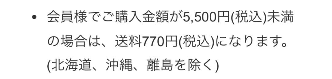 あっか　蜜璃ちゃんウィッグオーダーページです