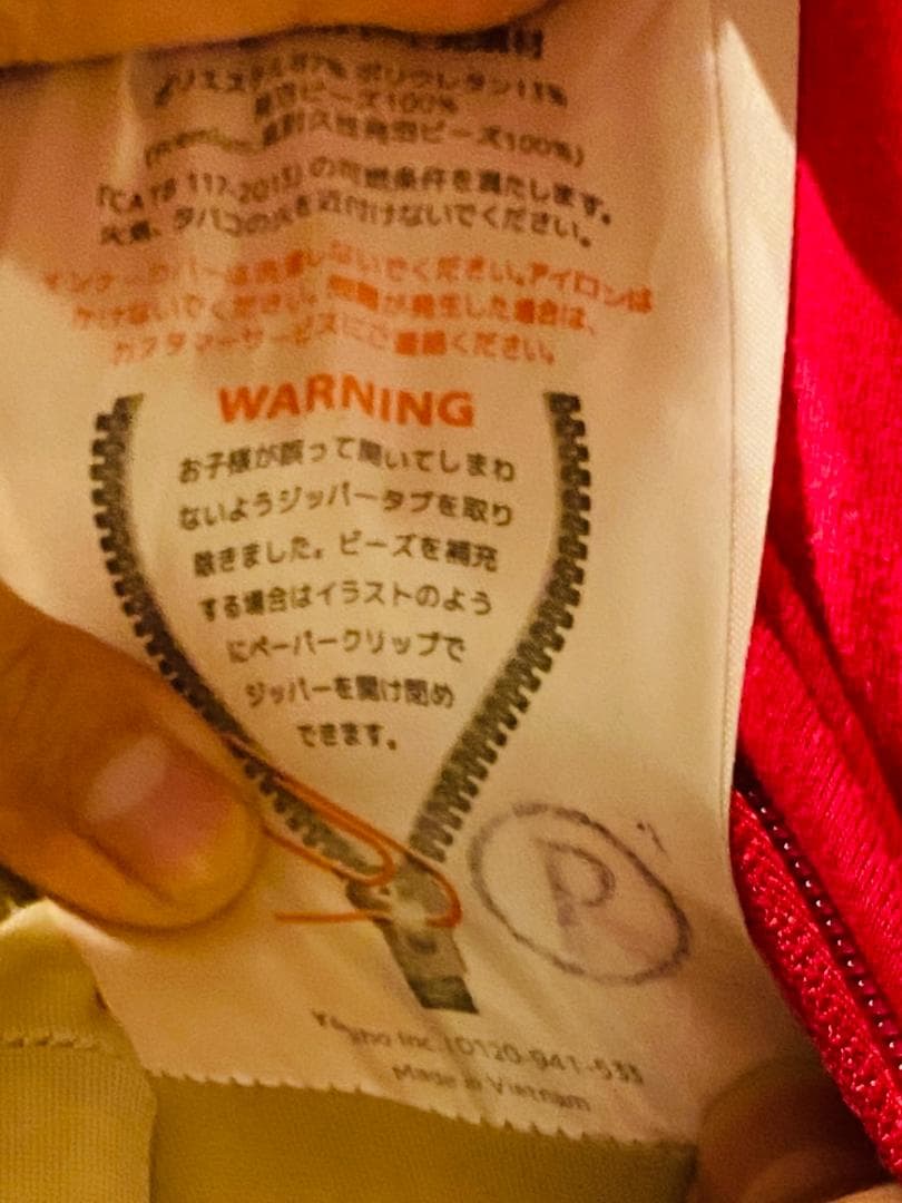 替カバ２枚付 Yogibo Lounger Premium ヨギボー プレミアム