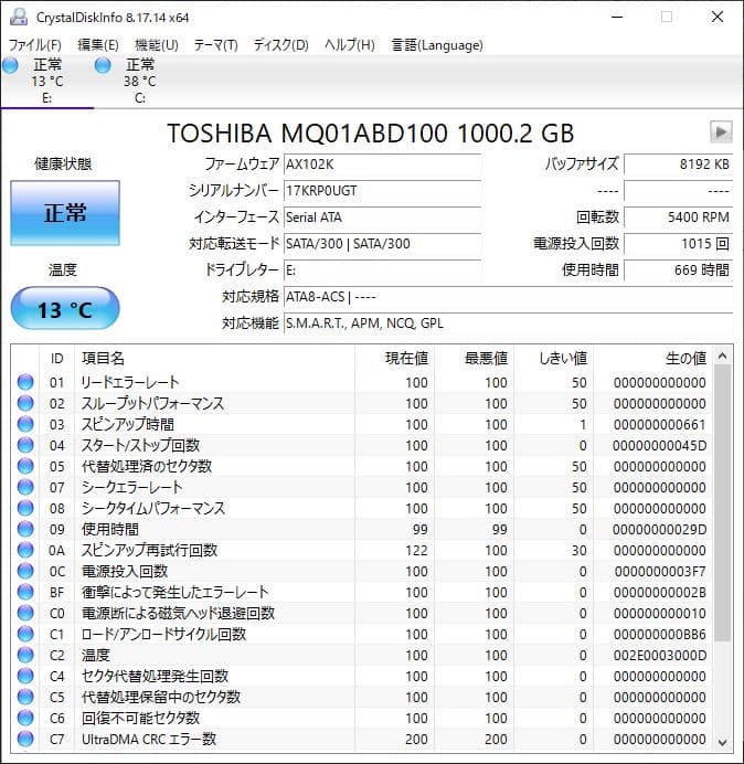 ゲーミングPC デスクトップ セット