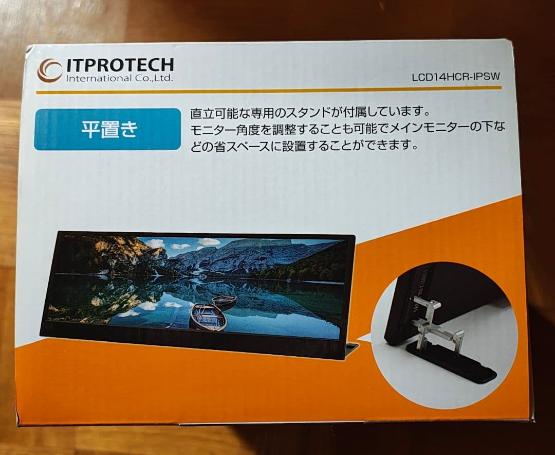 ITPROTECH 14型バータイプ液晶モニター LCD14HCR-IPSW